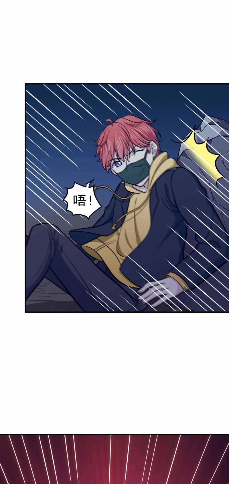 第79话 药汁