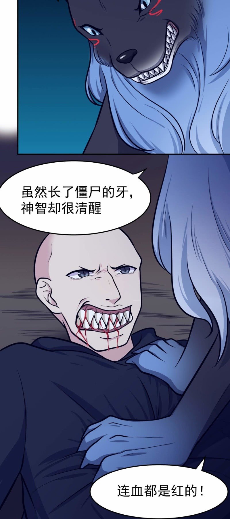 第80话 打草惊蛇