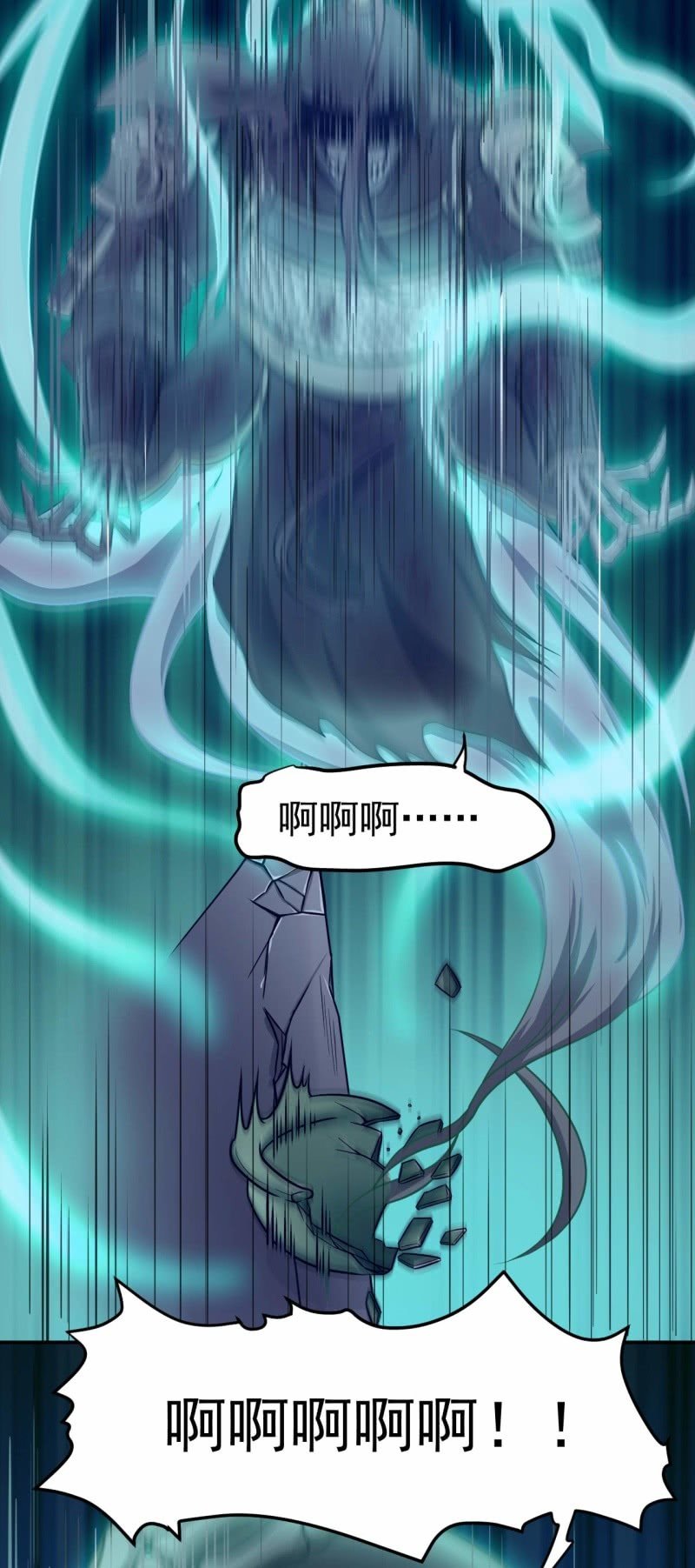 第80话 打草惊蛇