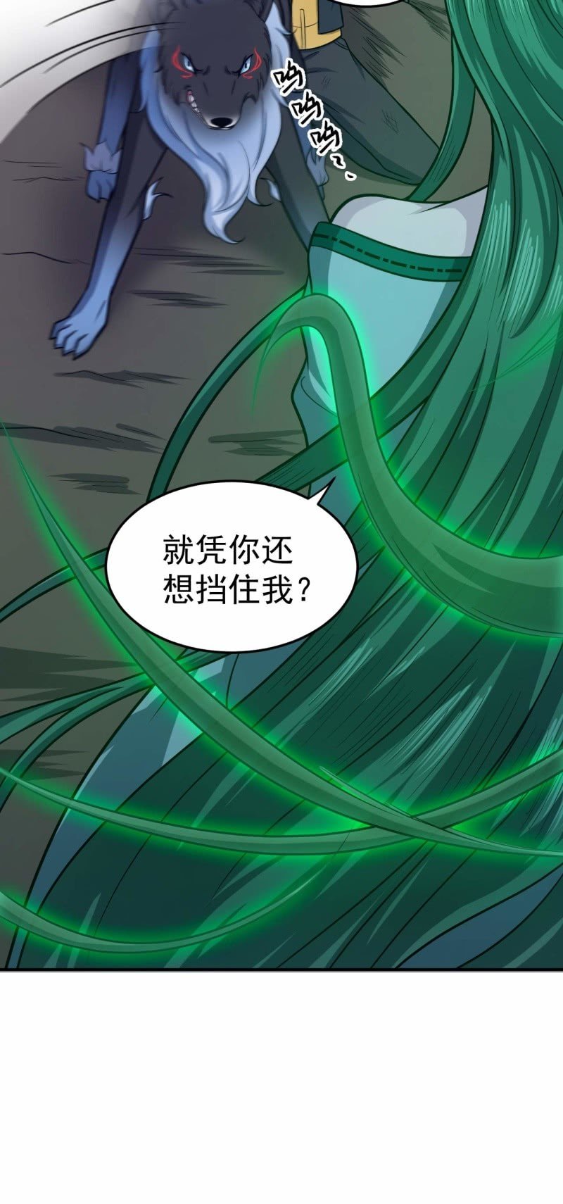 第80话 打草惊蛇