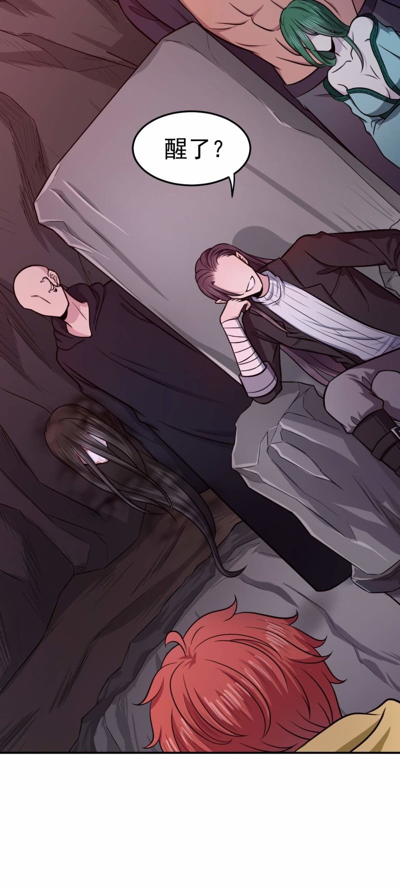 第81话 血脉的秘密