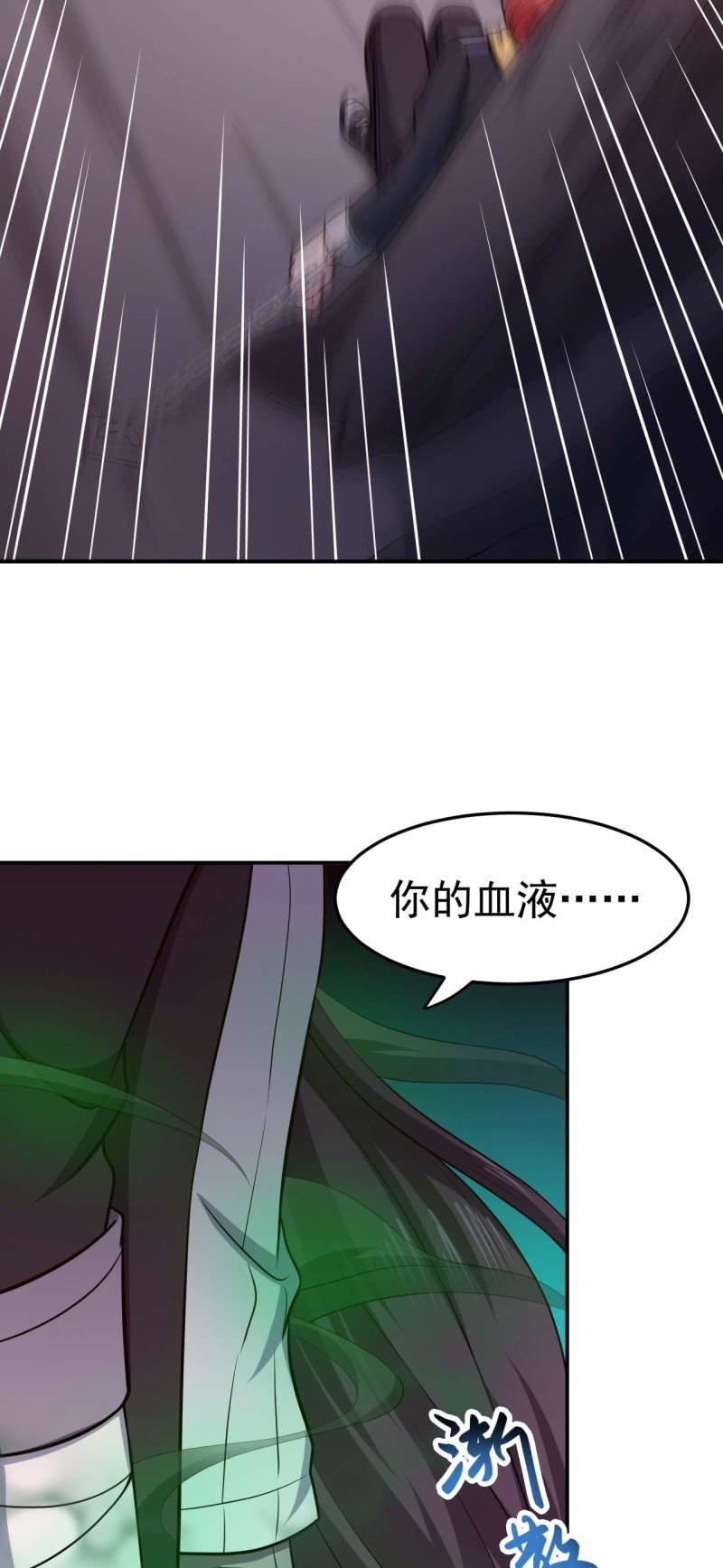 第81话 血脉的秘密