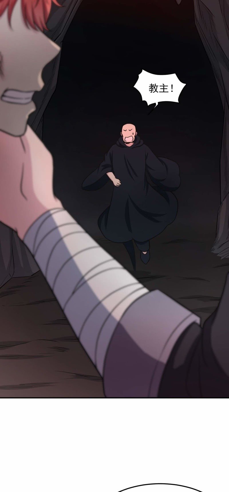 第81话 血脉的秘密