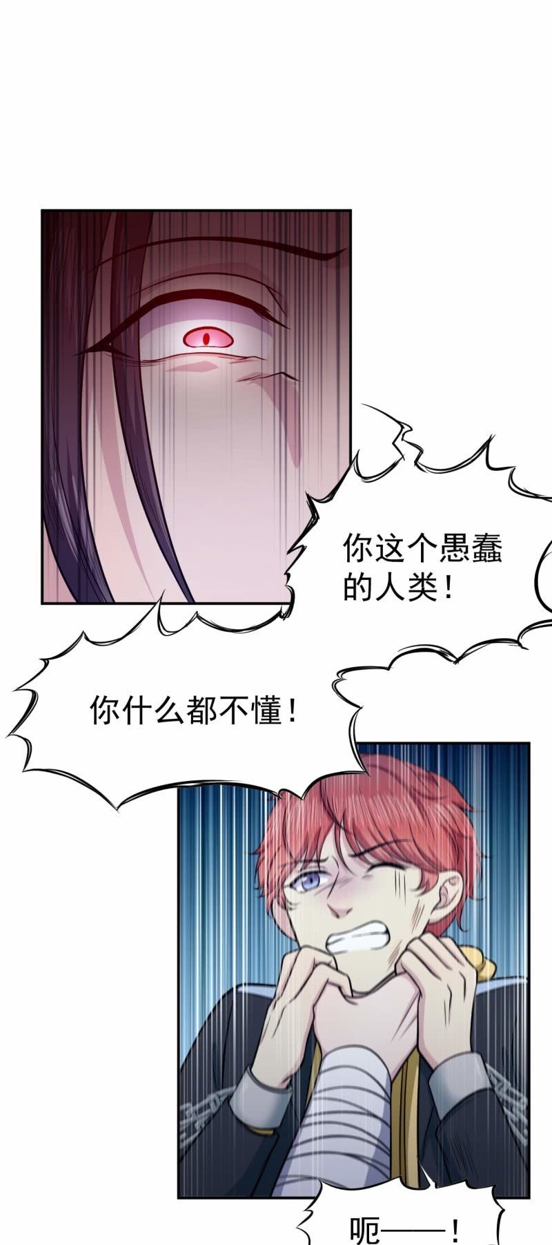 第82话 抓老鼠