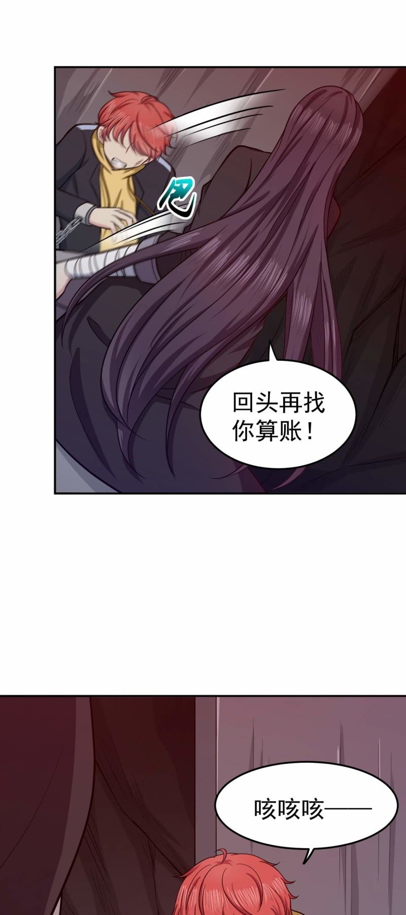 第82话 抓老鼠