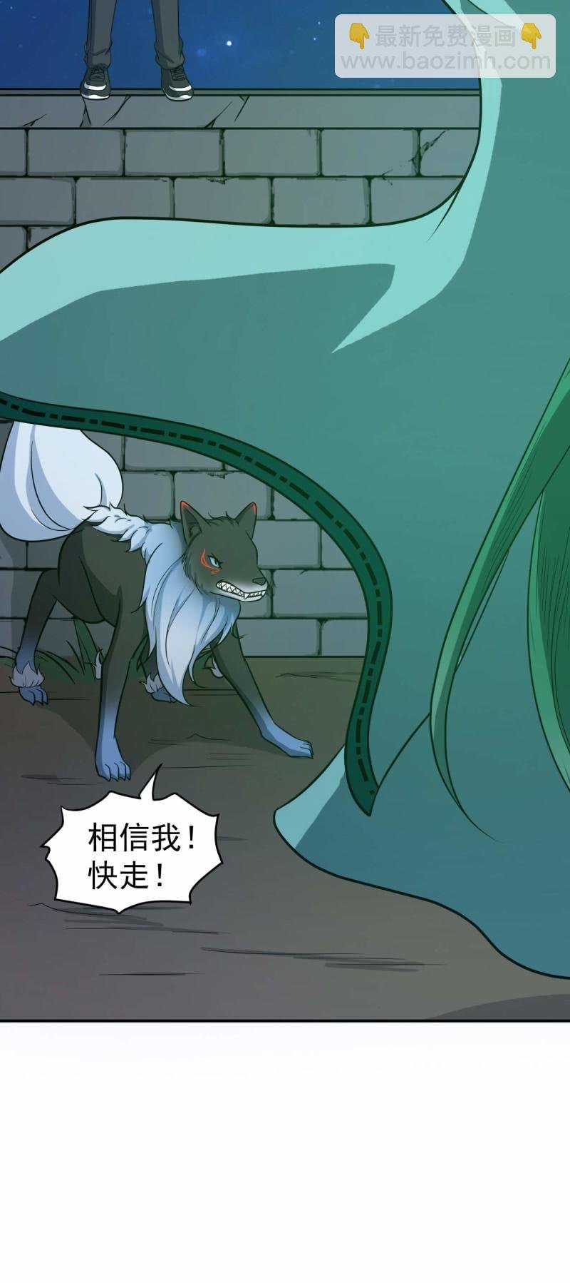 第84话 不让你冒险