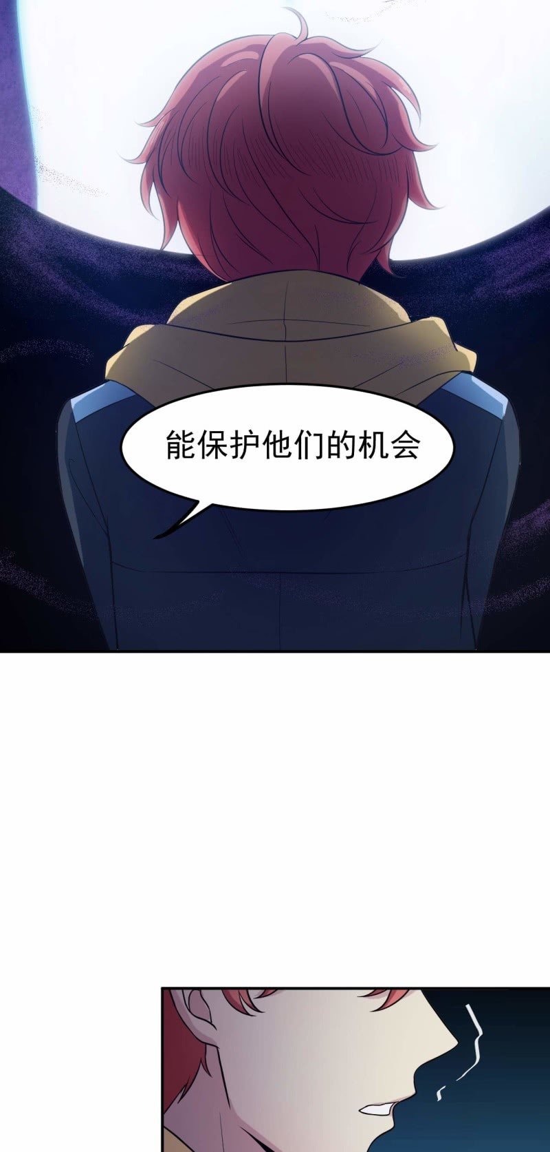 第85话 我就是你