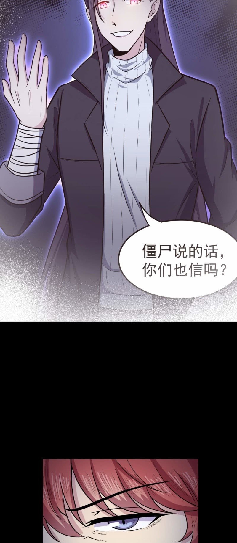 第86 打人要打脸