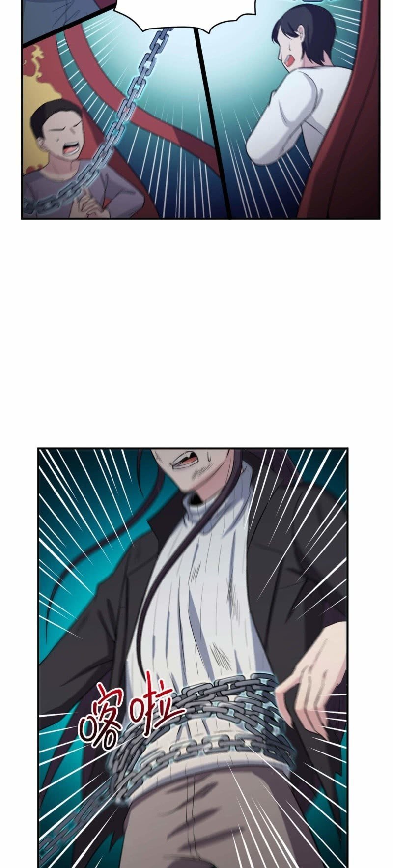 第87话 诛魔印明