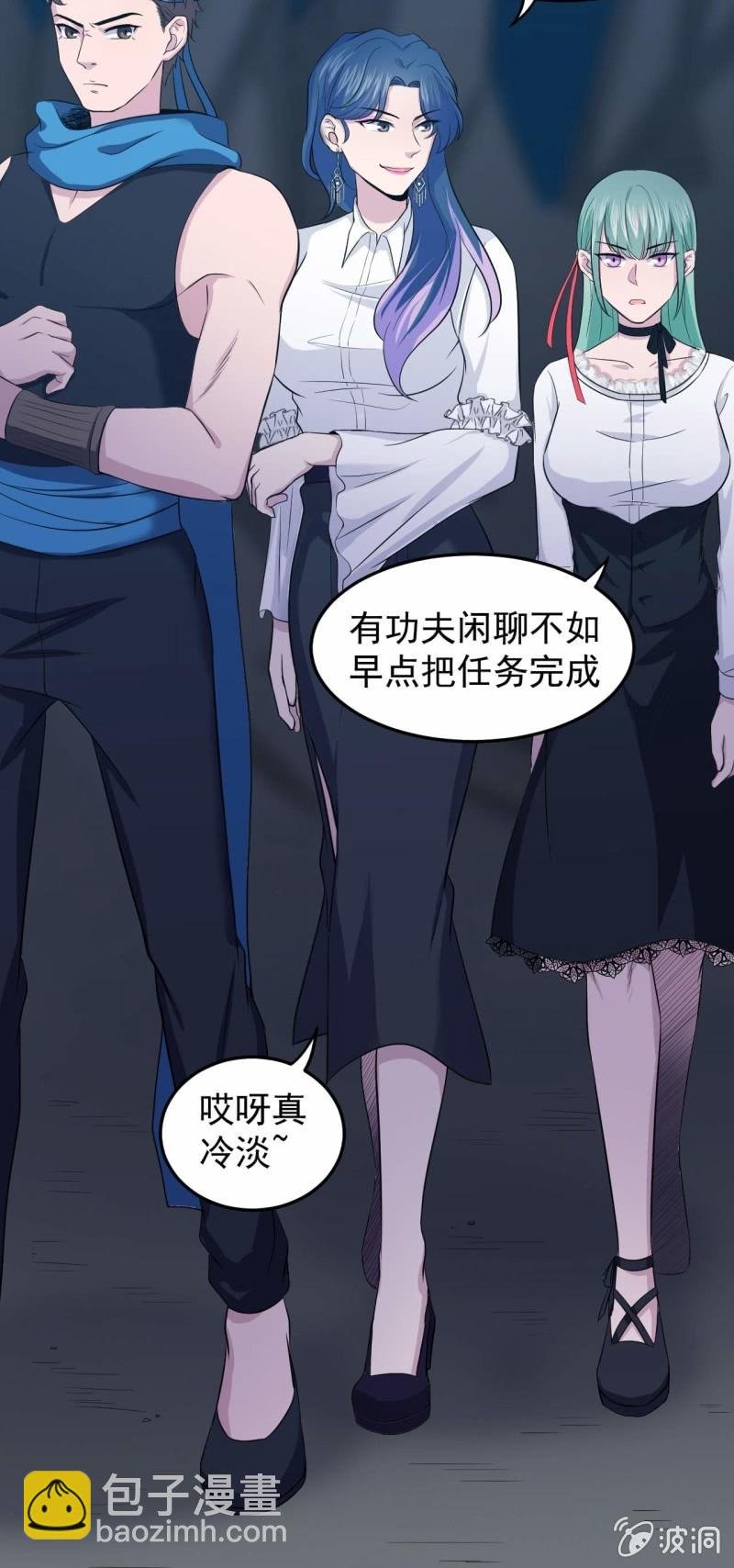 第88话 风雨无惧