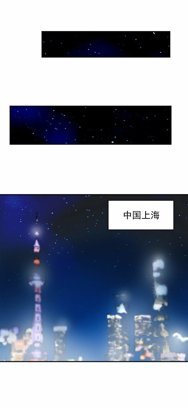 第88话 风雨无惧