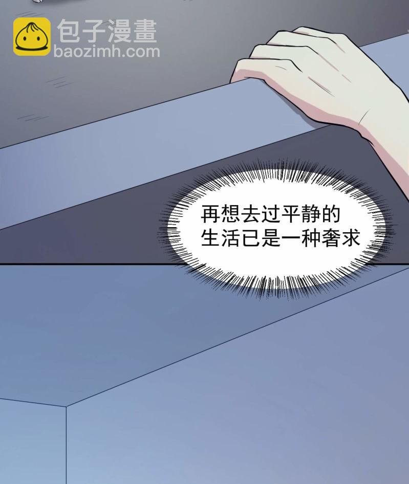 第88话 风雨无惧