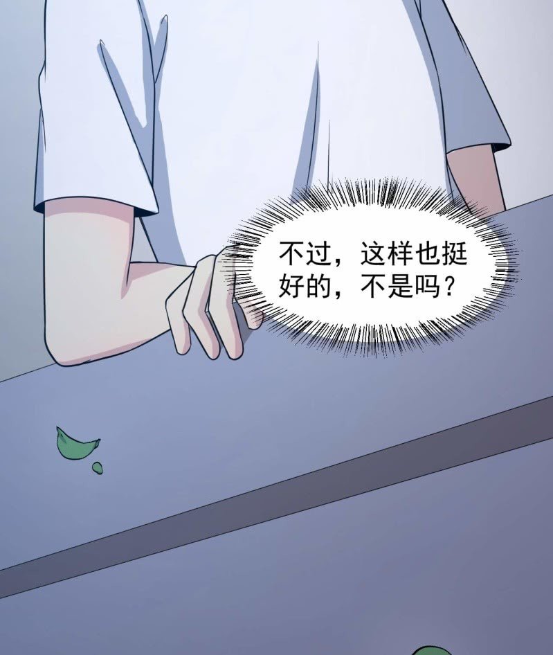 第88话 风雨无惧
