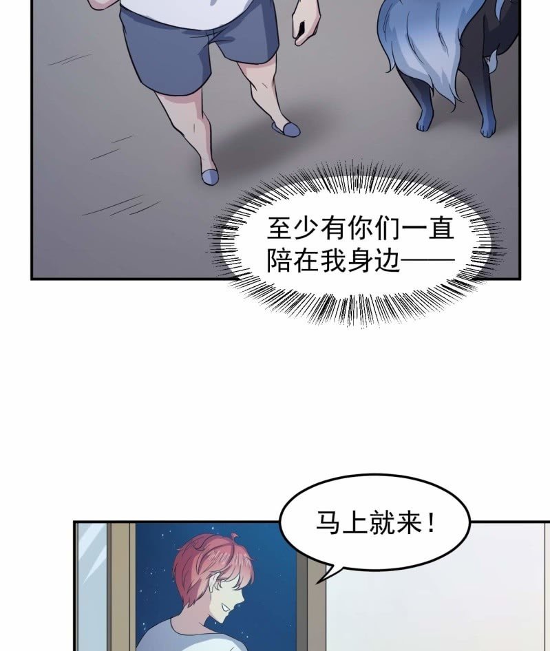 第88话 风雨无惧