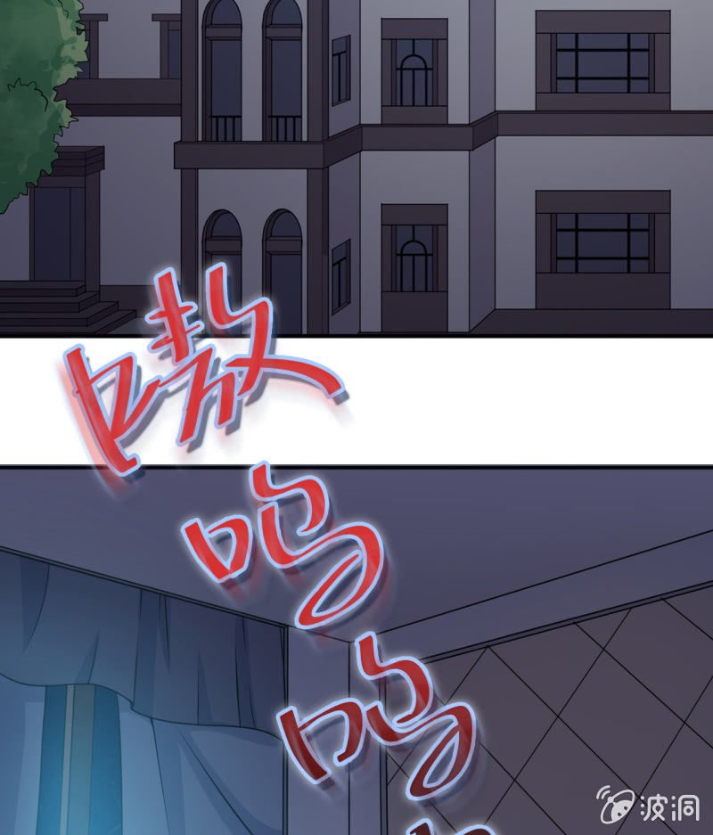 第8话 给我道歉