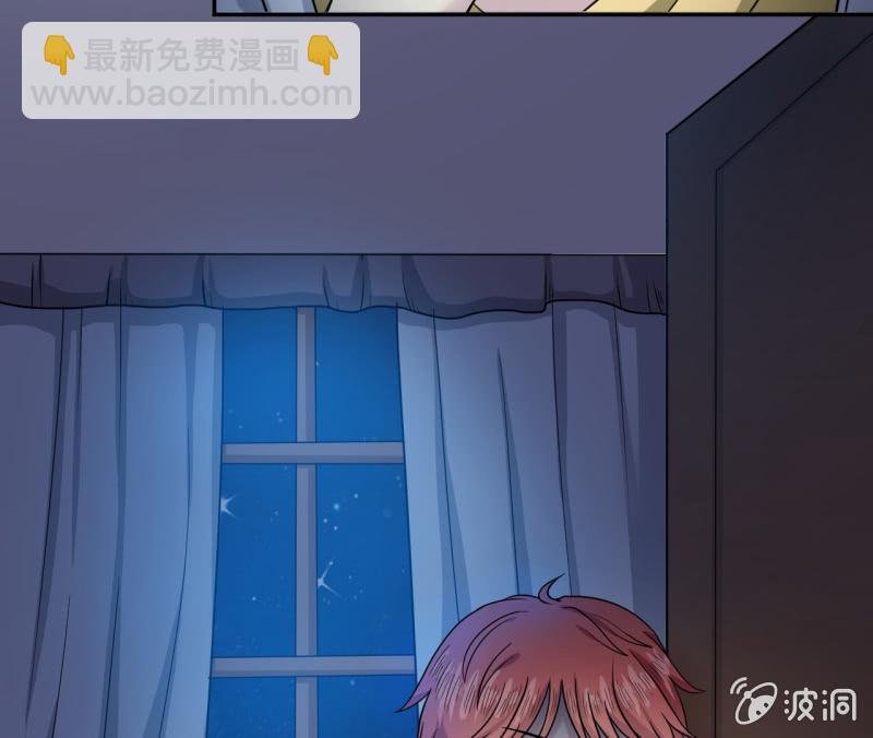 第8话 给我道歉