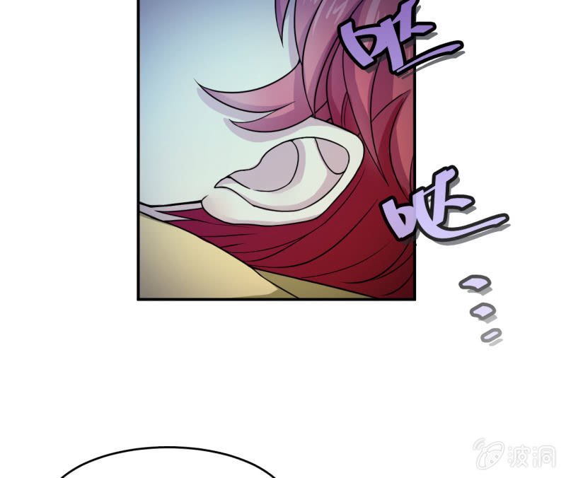 第8话 给我道歉