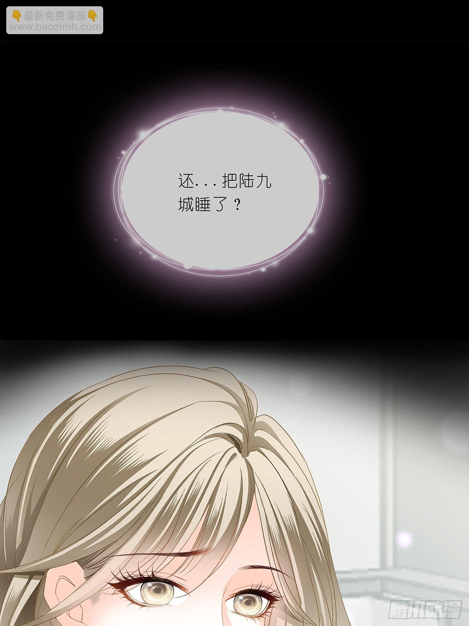 序章