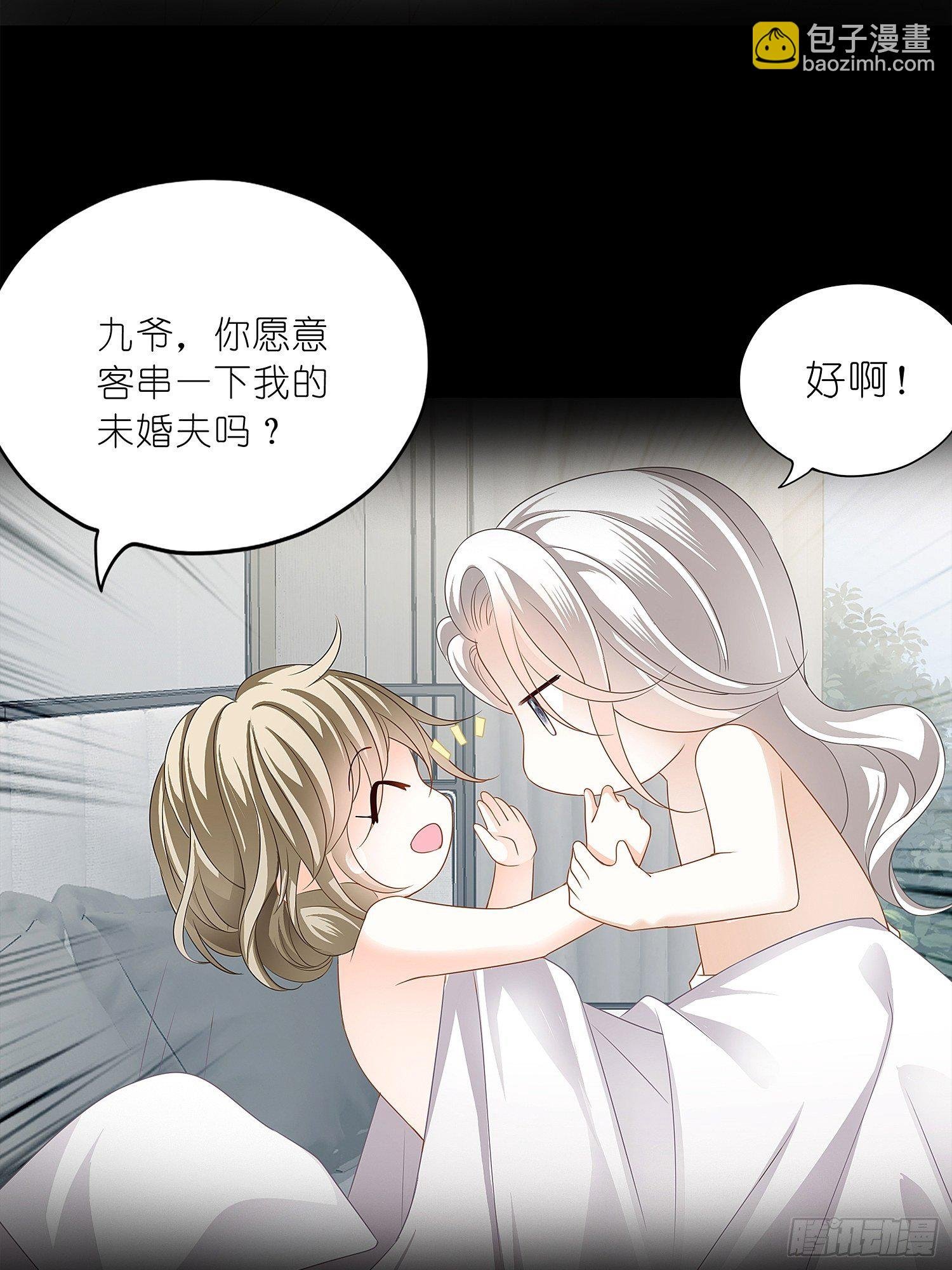 序章