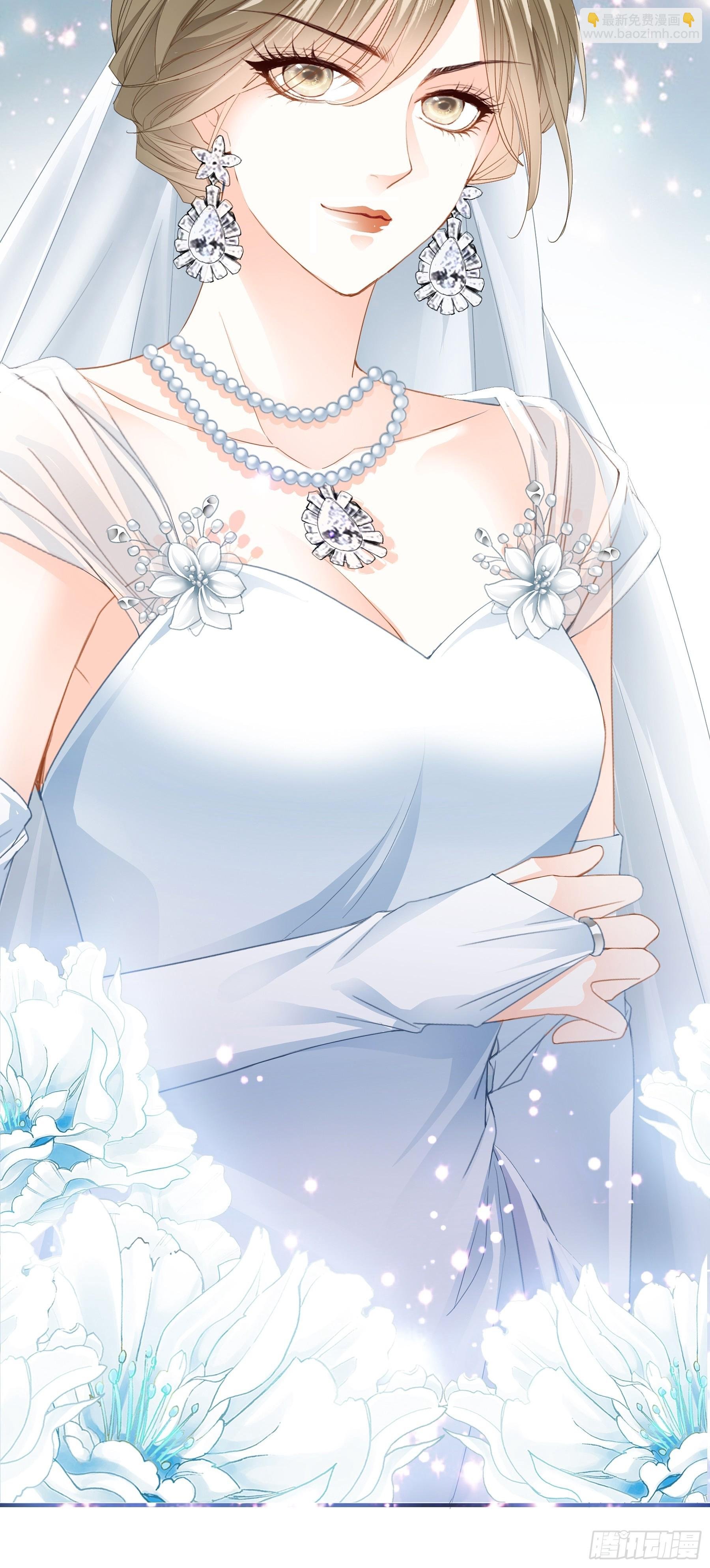 大闹订婚现场