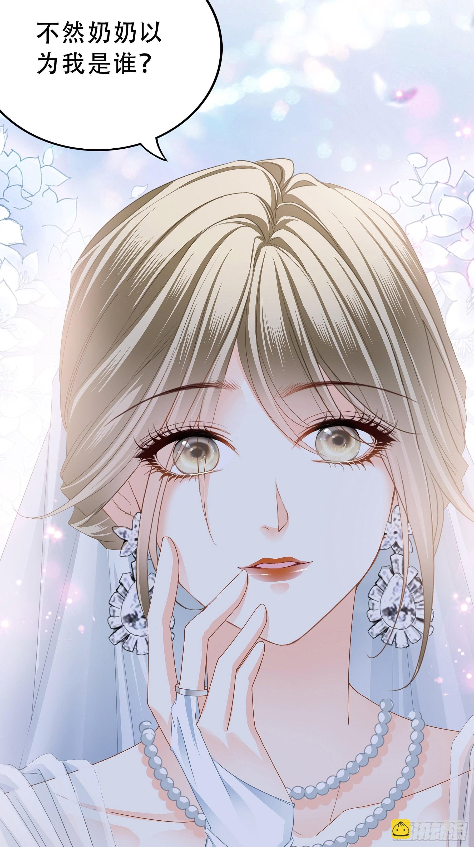大闹订婚现场