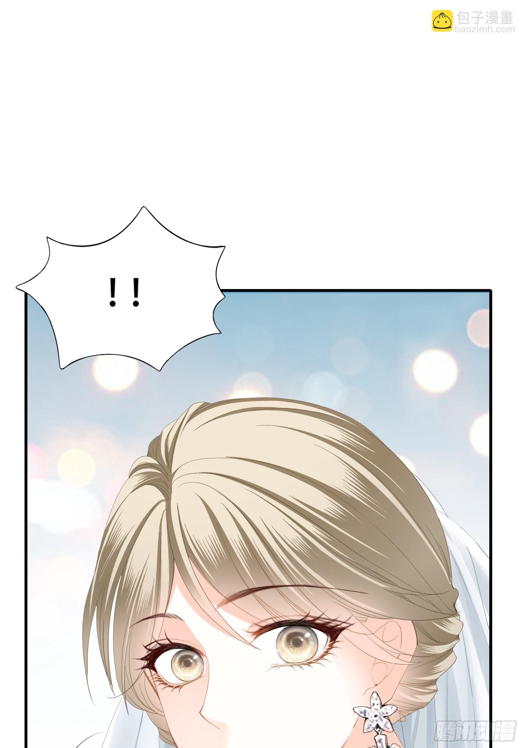 大闹订婚现场