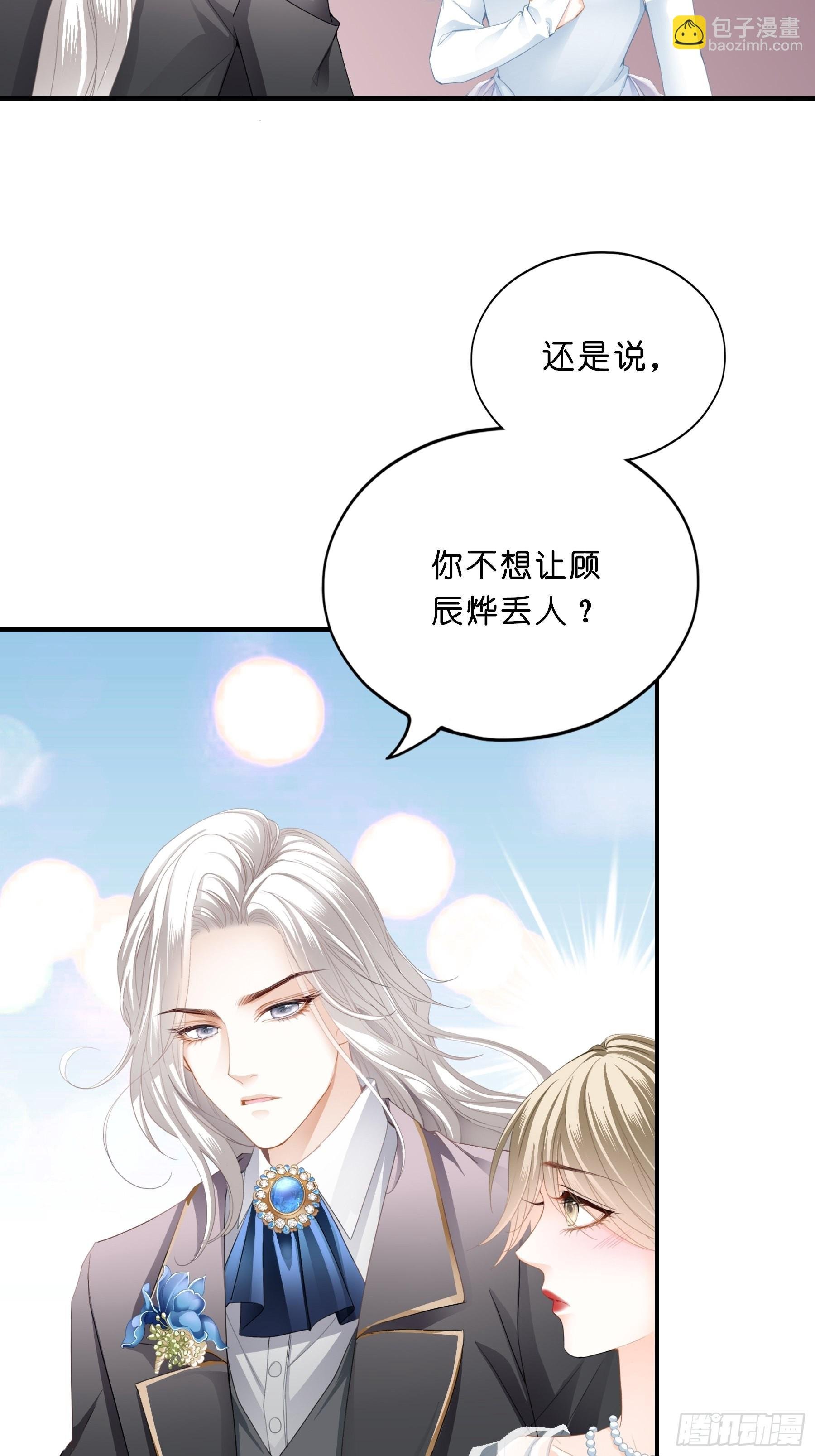 劲爆的婚礼