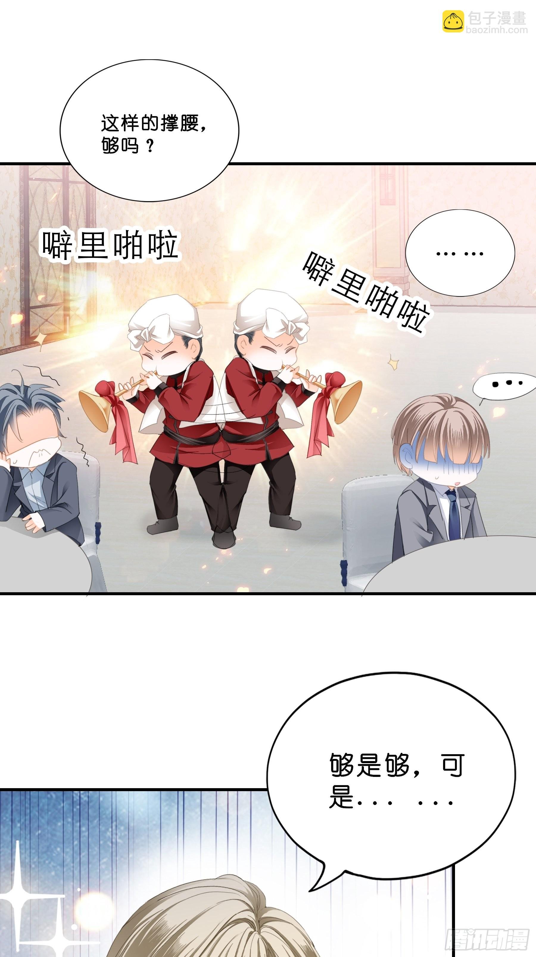劲爆的婚礼