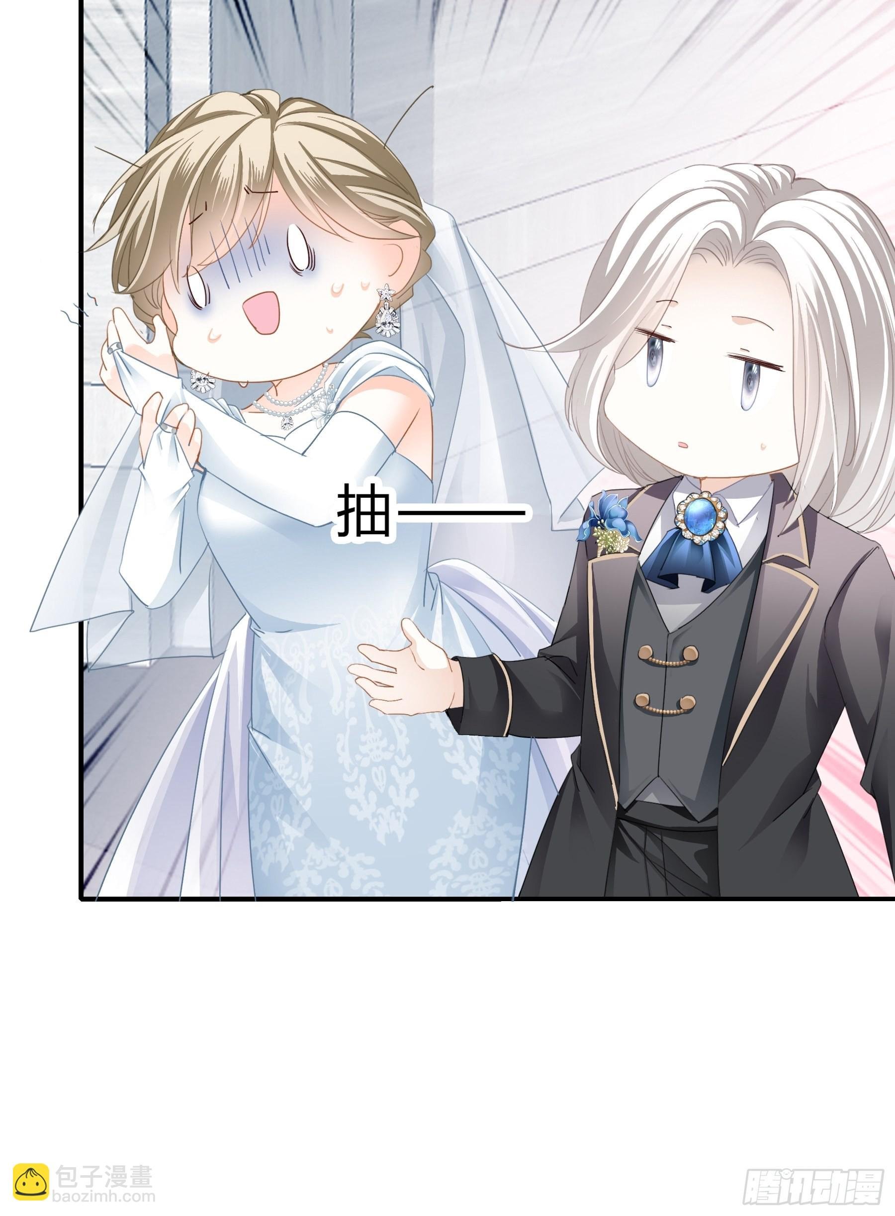 劲爆的婚礼
