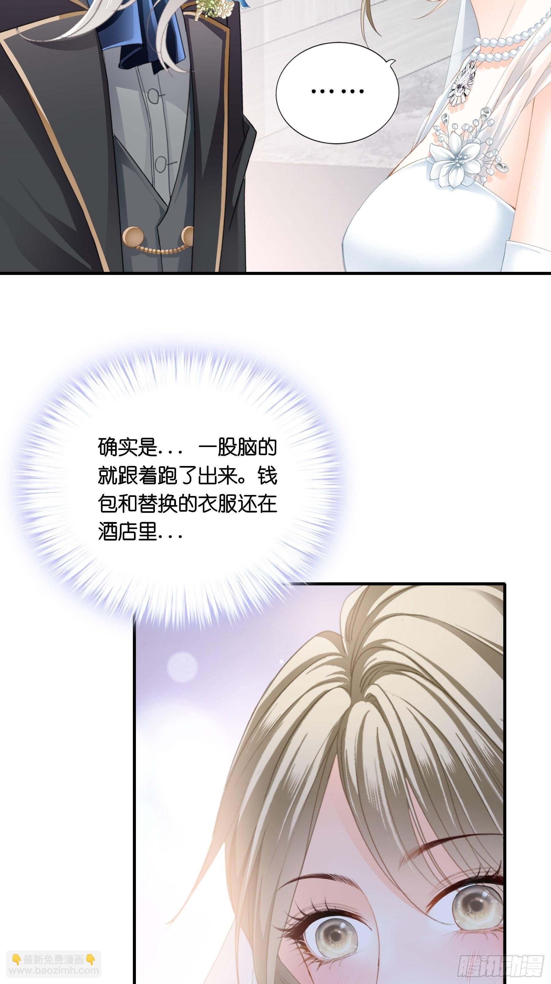 偷偷吻
