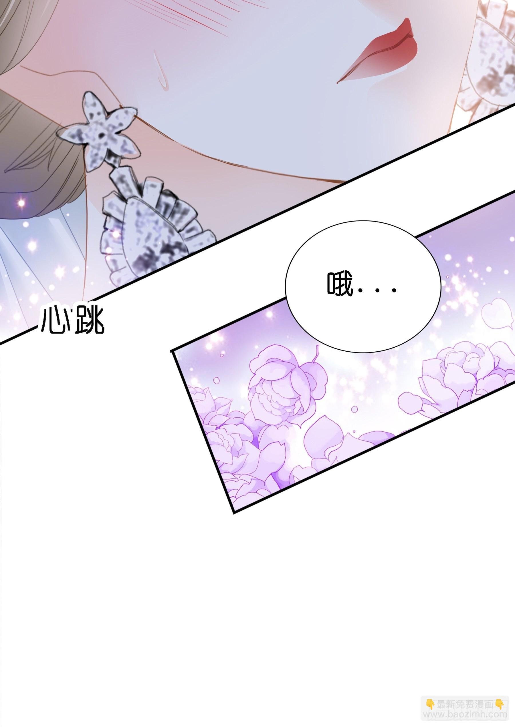 偷偷吻