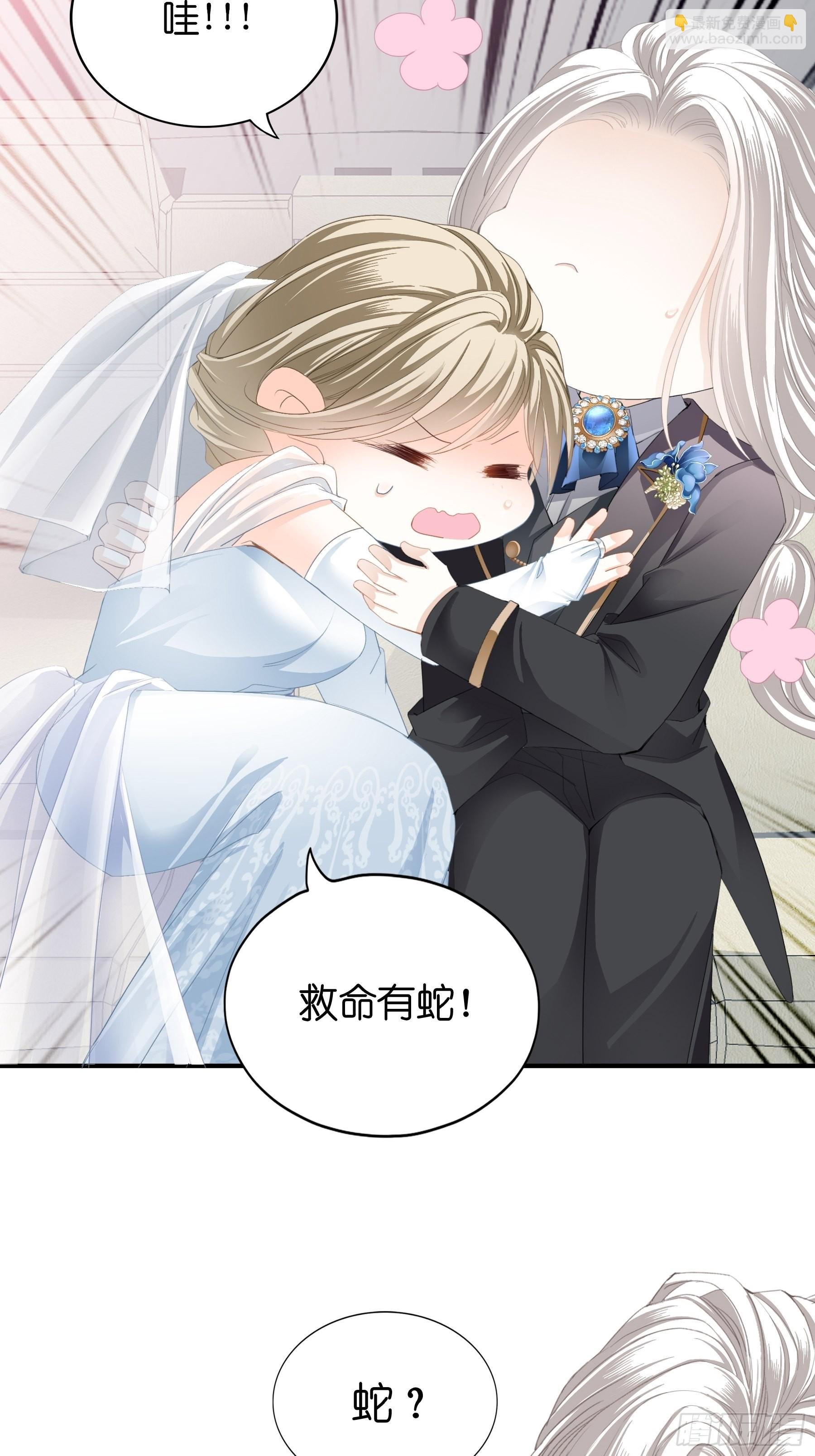 偷偷吻