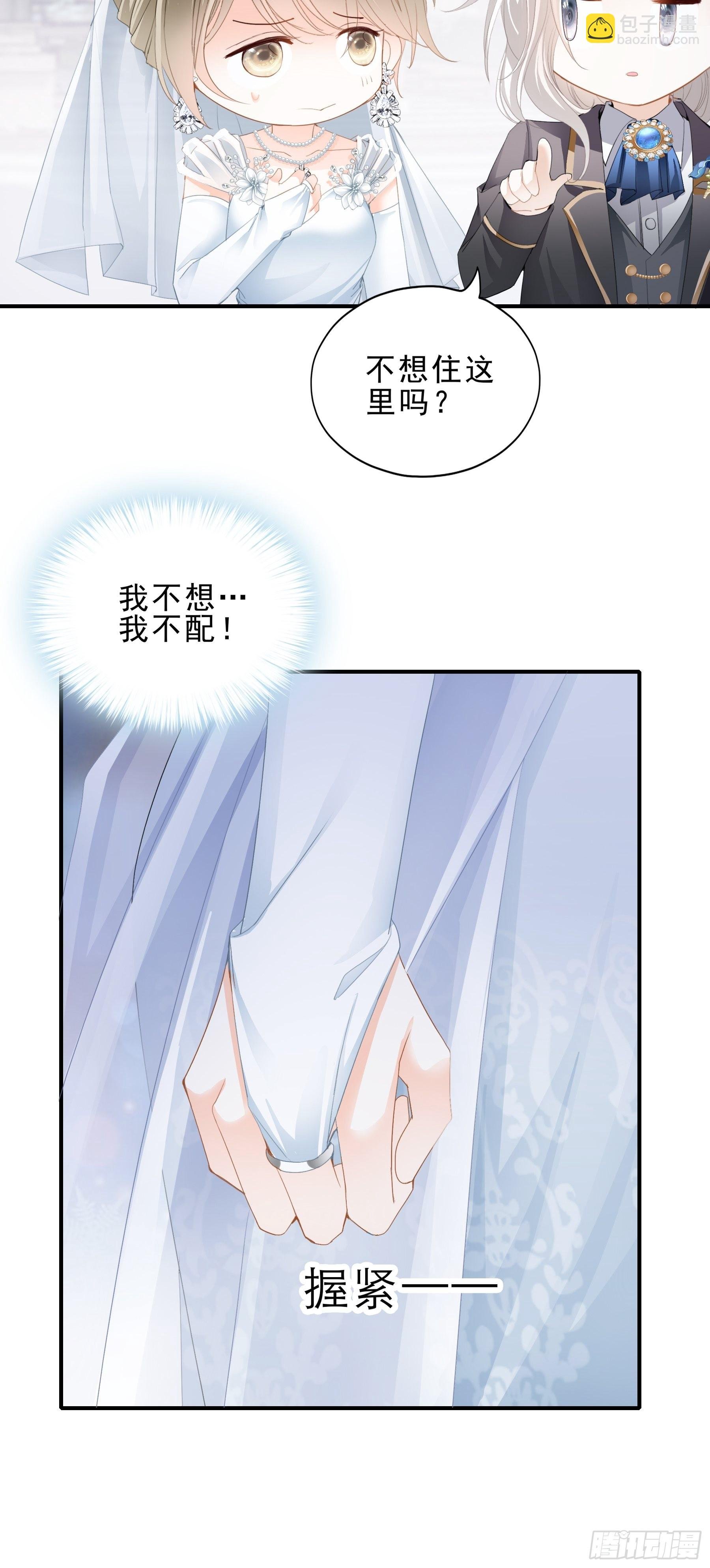 跟九爷回家