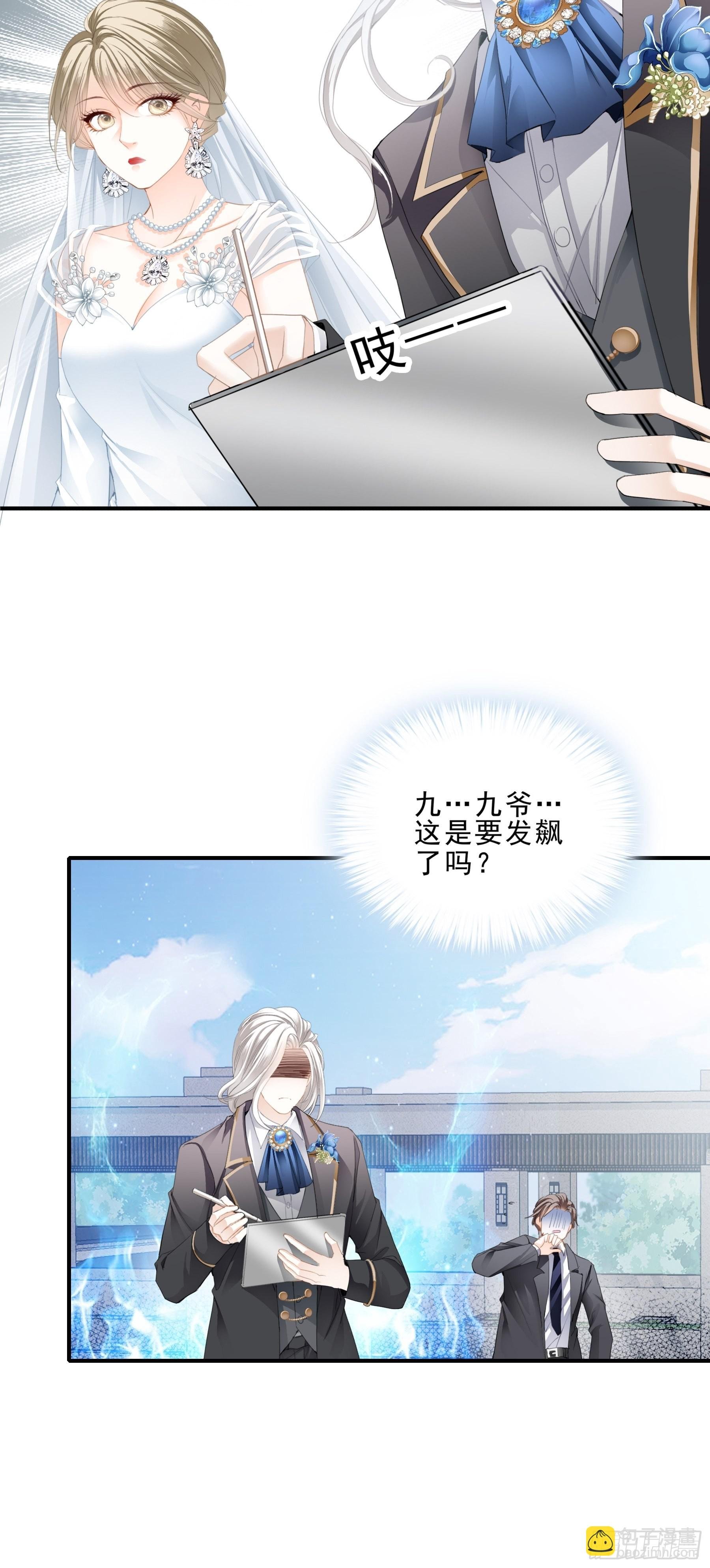 跟九爷回家