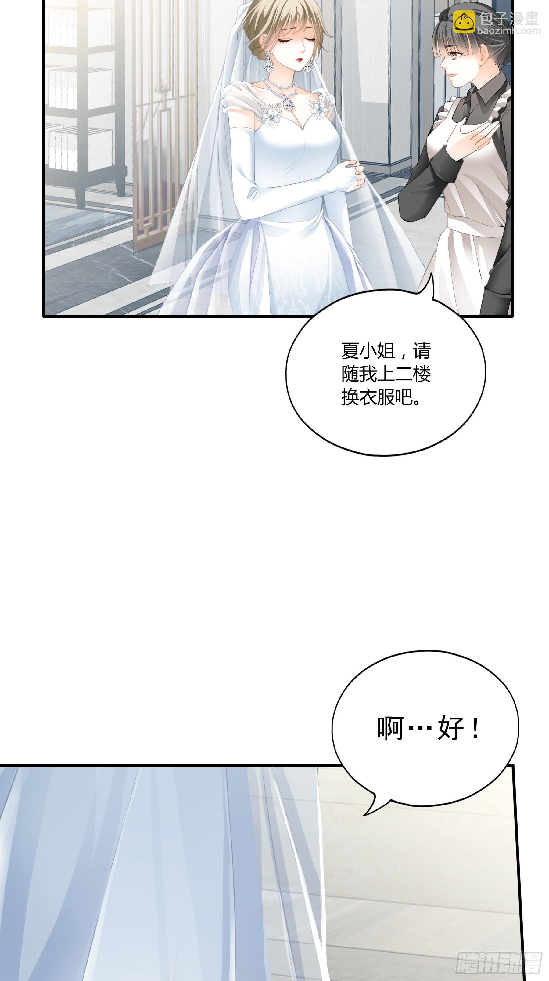 跟九爷回家