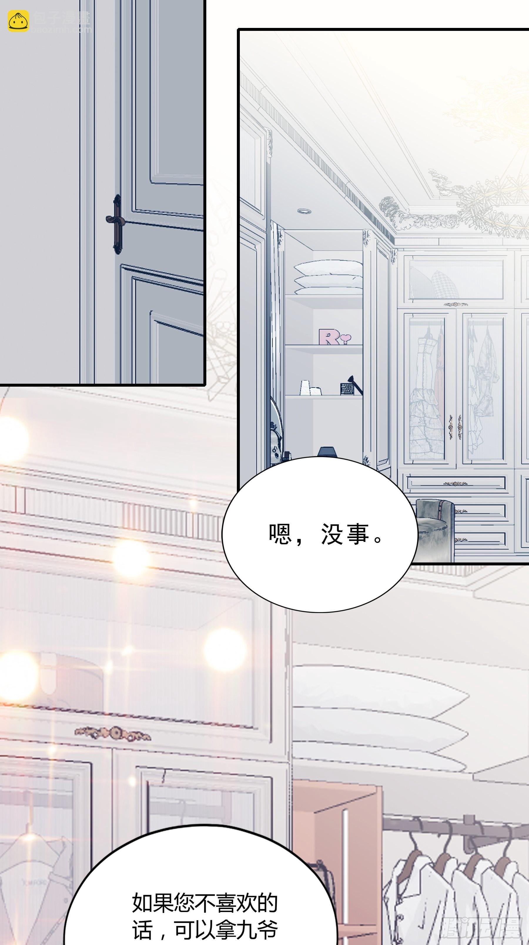跟九爷回家