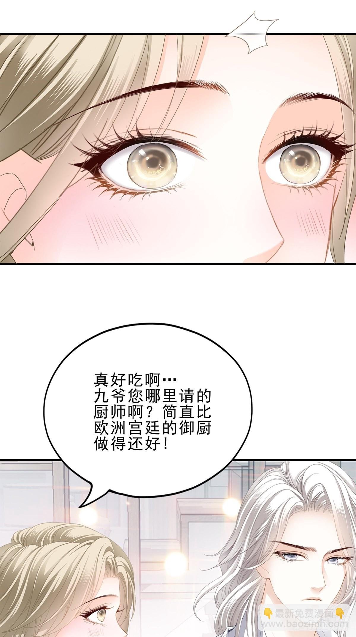 九爷做饭 好好吃