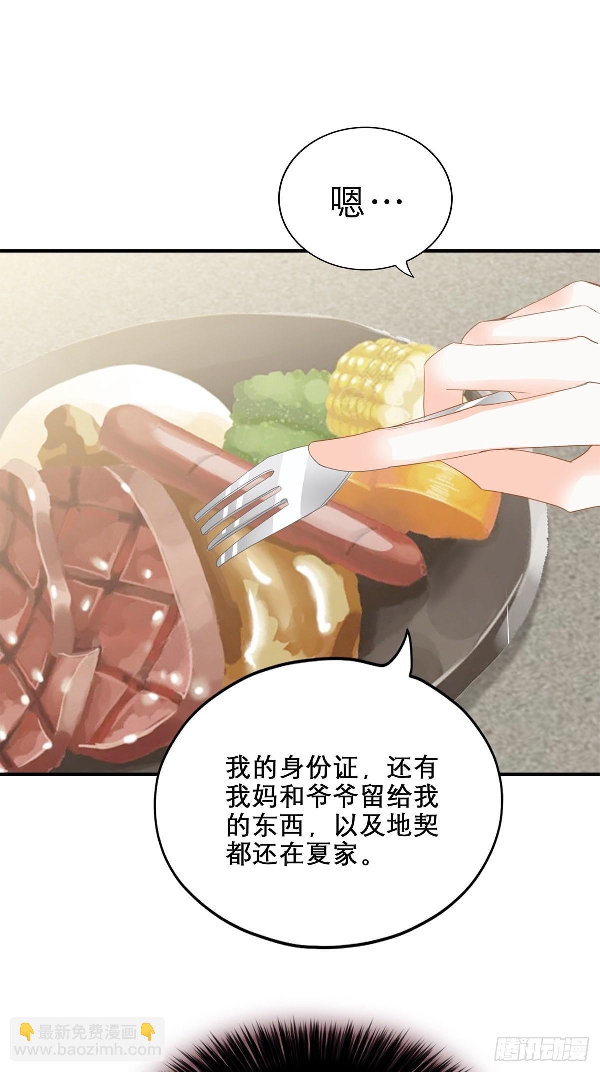 九爷做饭 好好吃