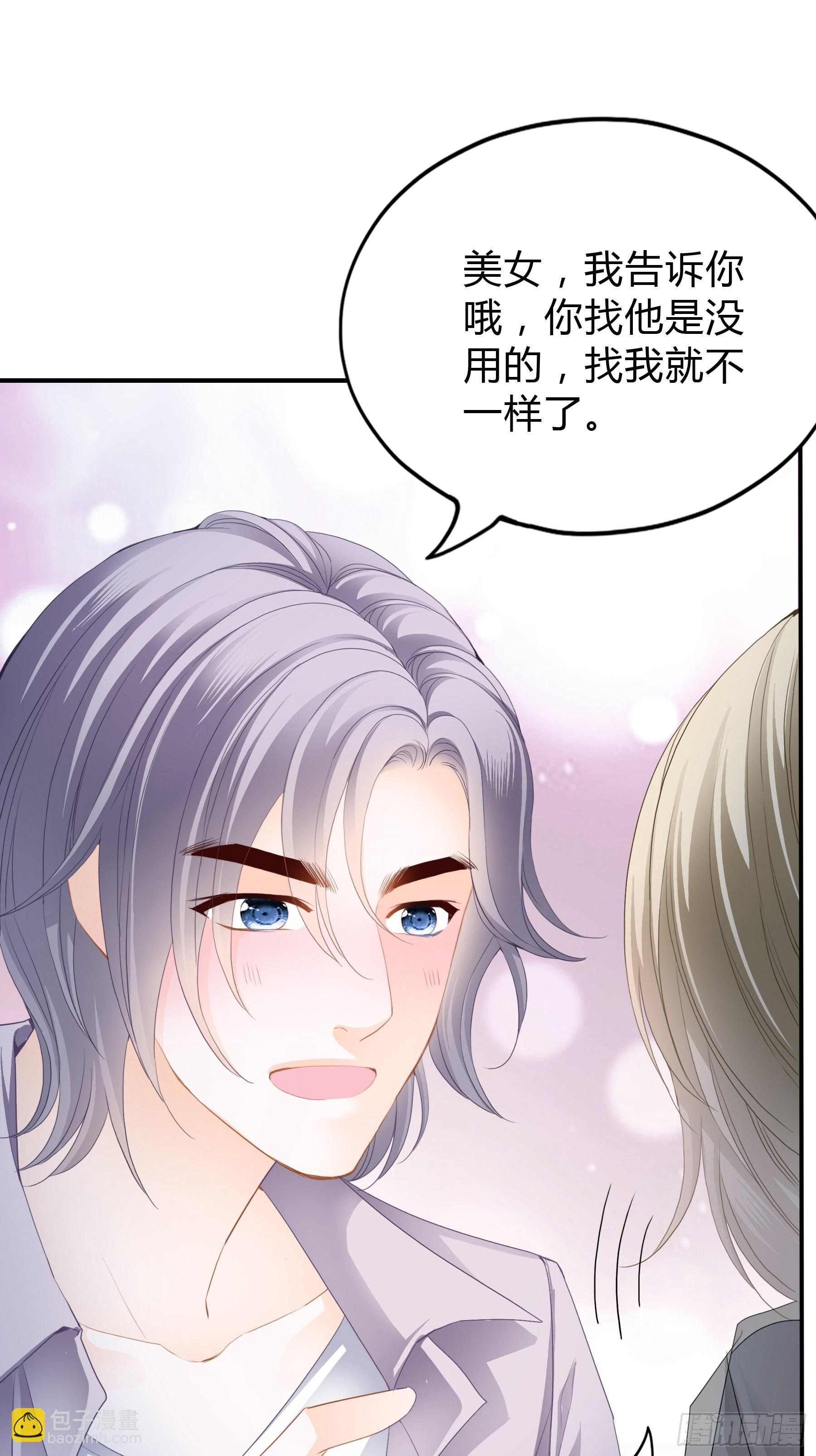 痛殴大表哥