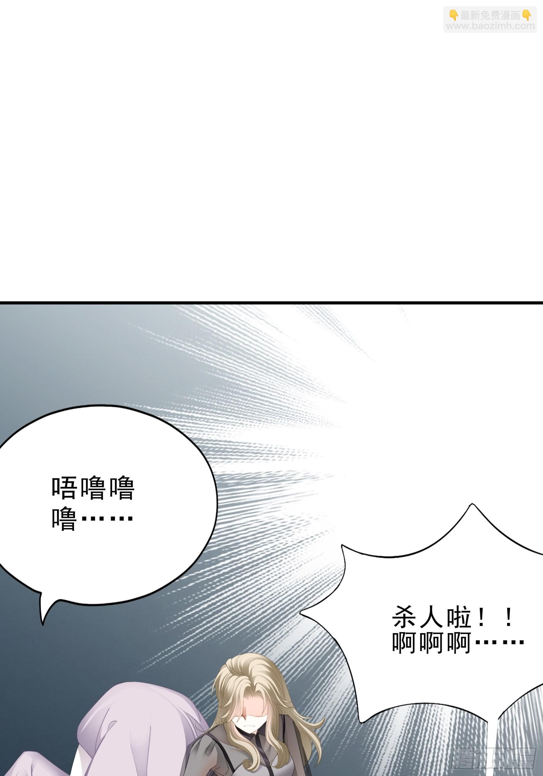 痛殴大表哥