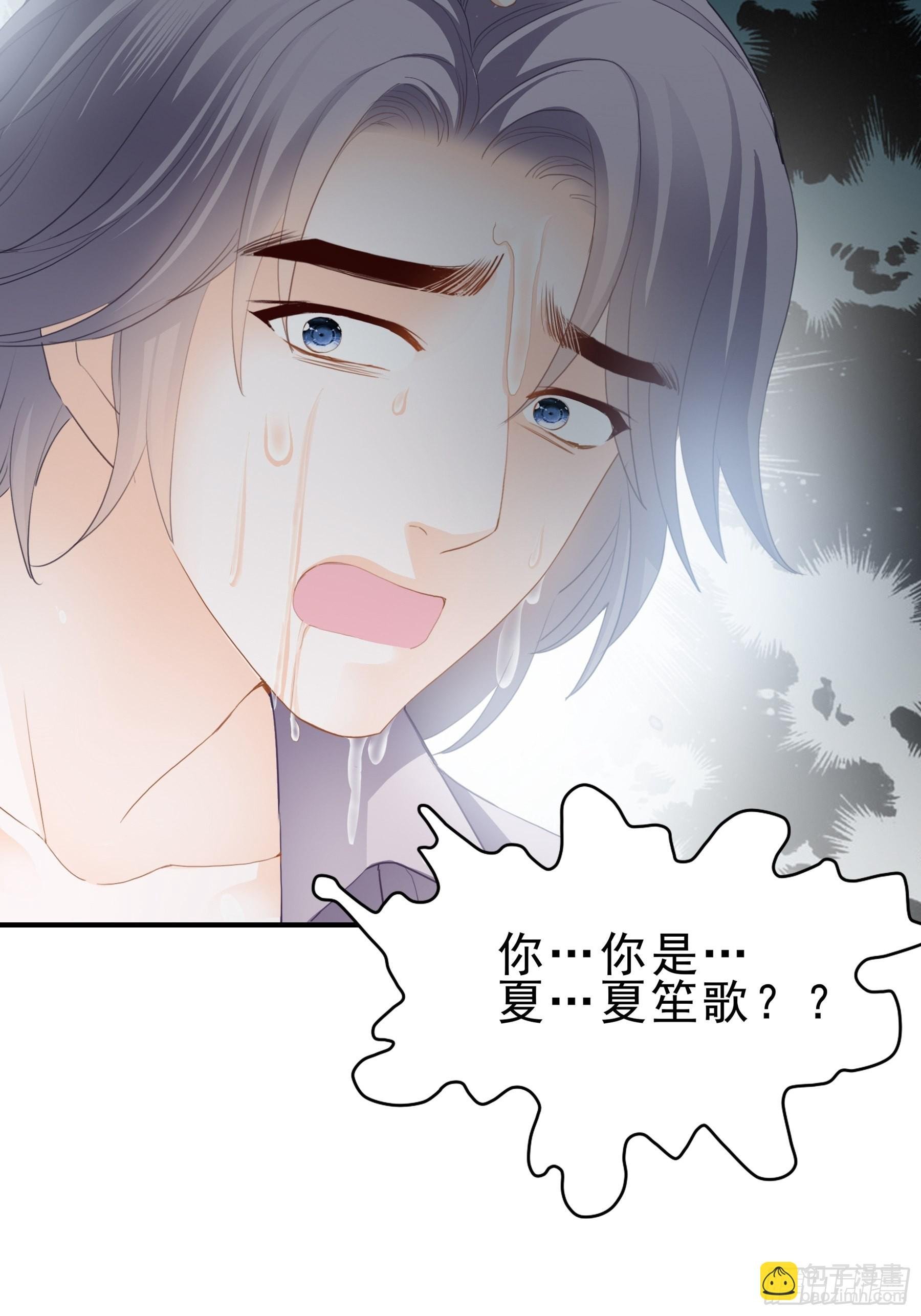 痛殴大表哥
