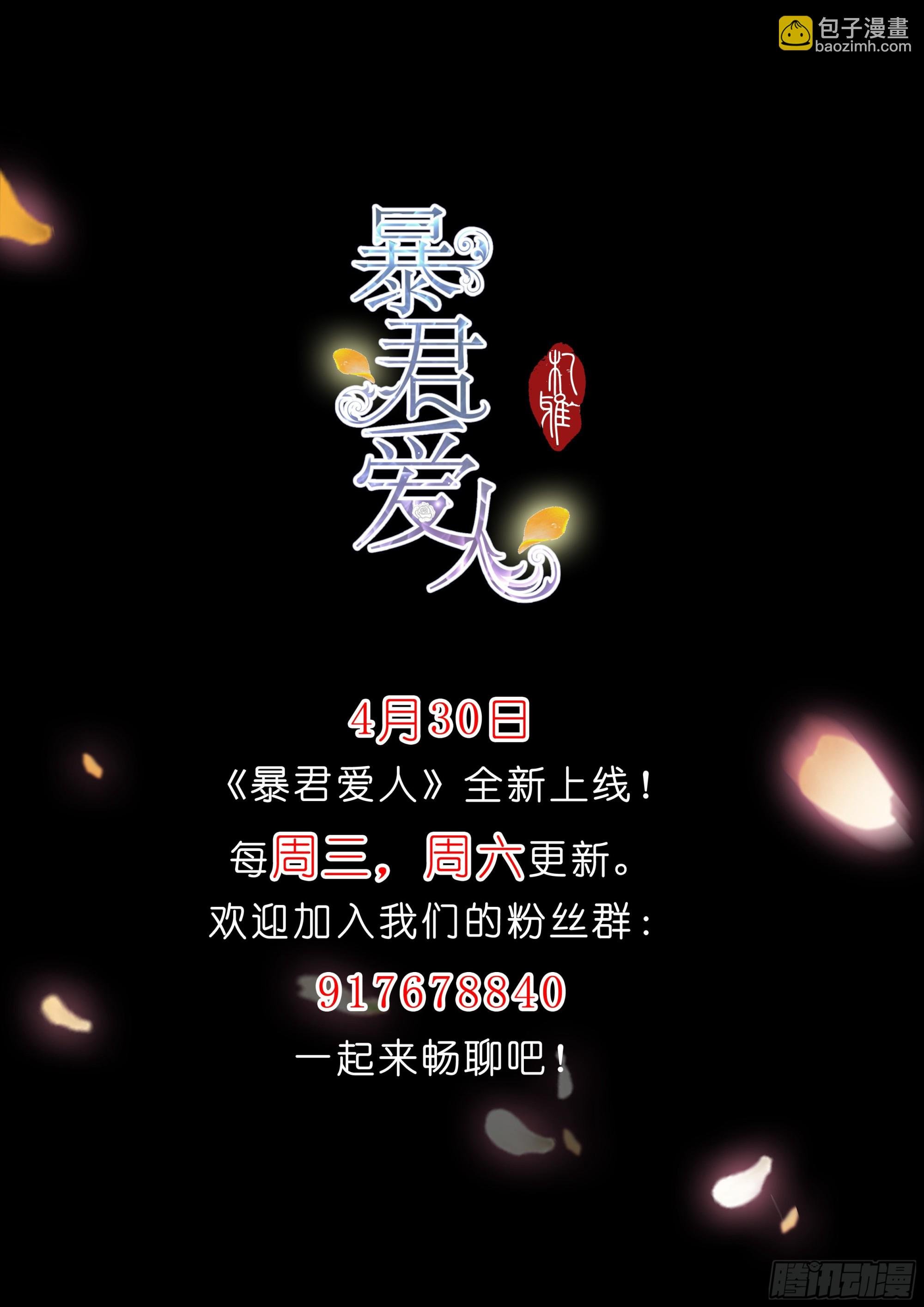 痛殴大表哥