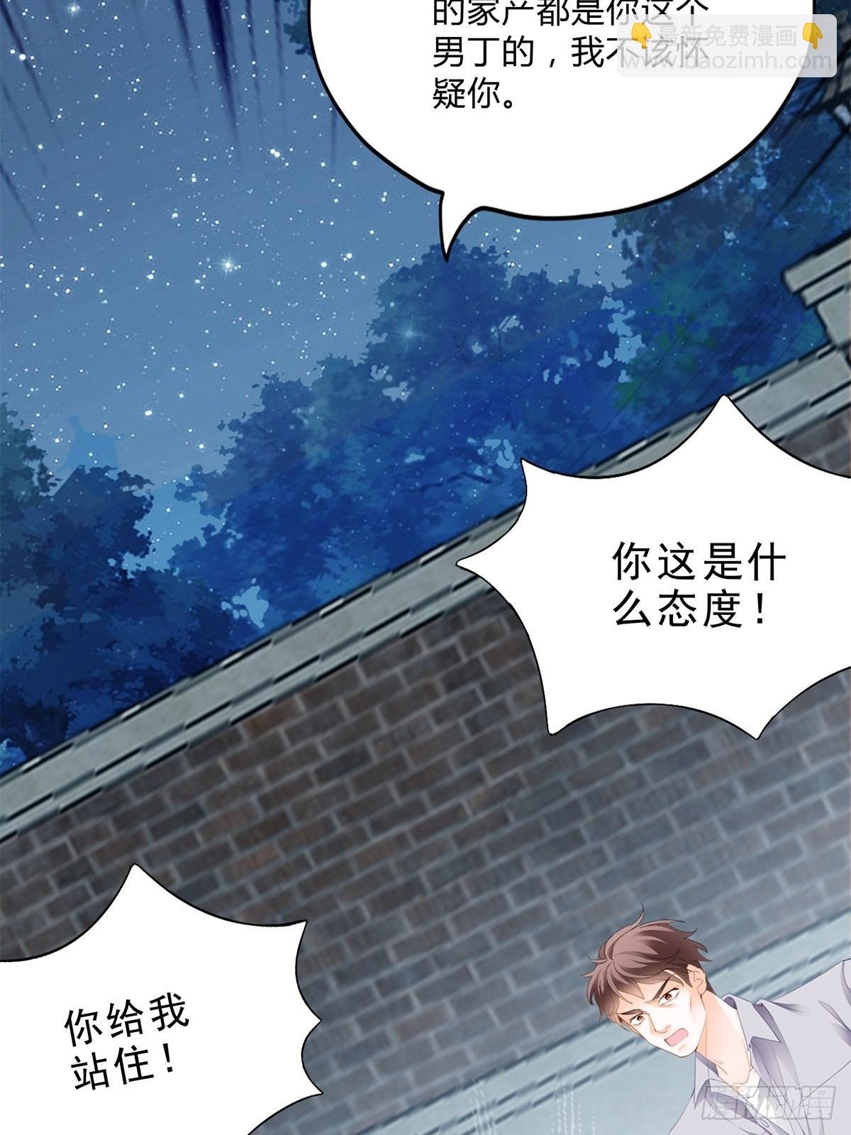 舌战“父母”