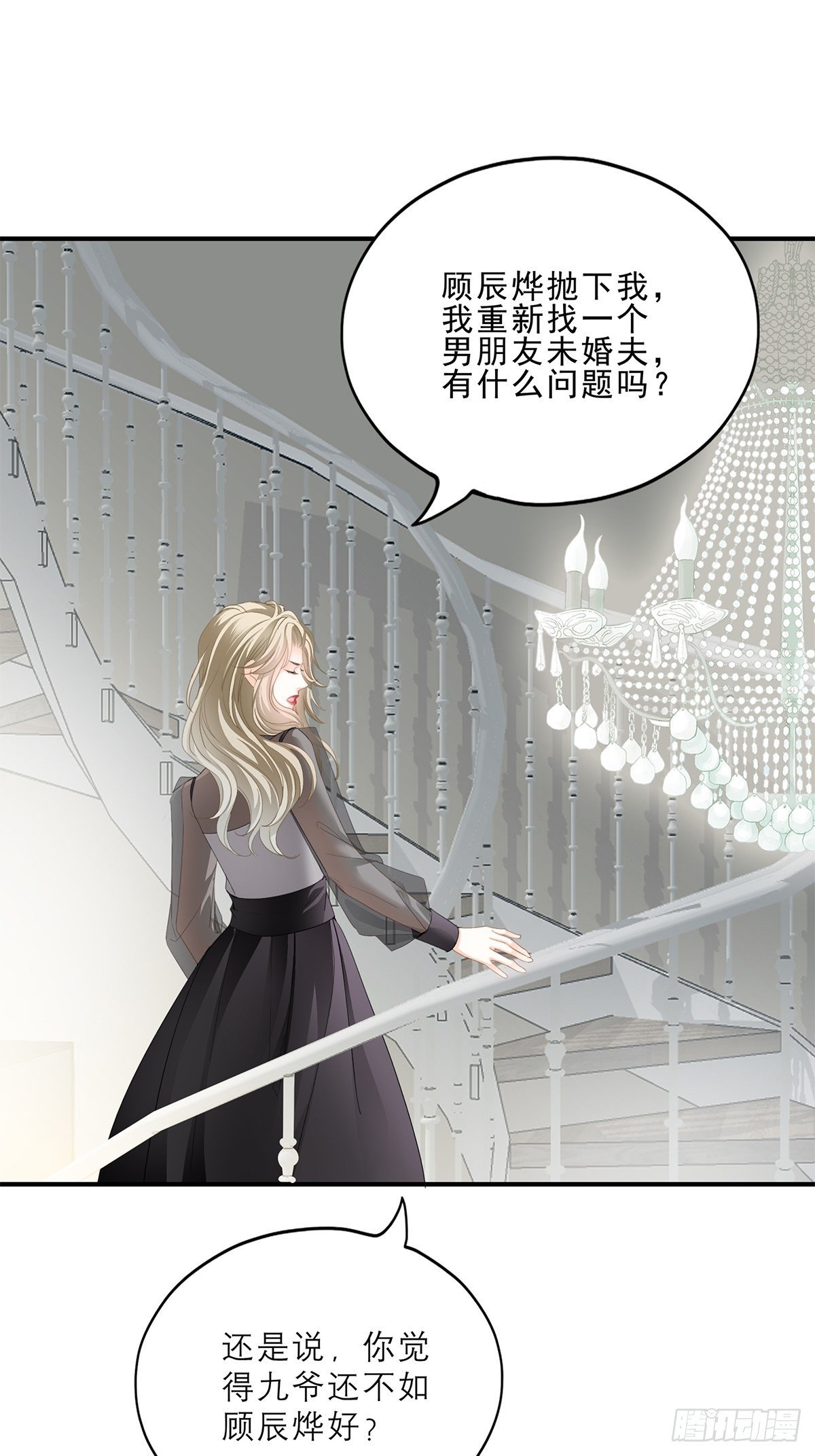 舌战“父母”