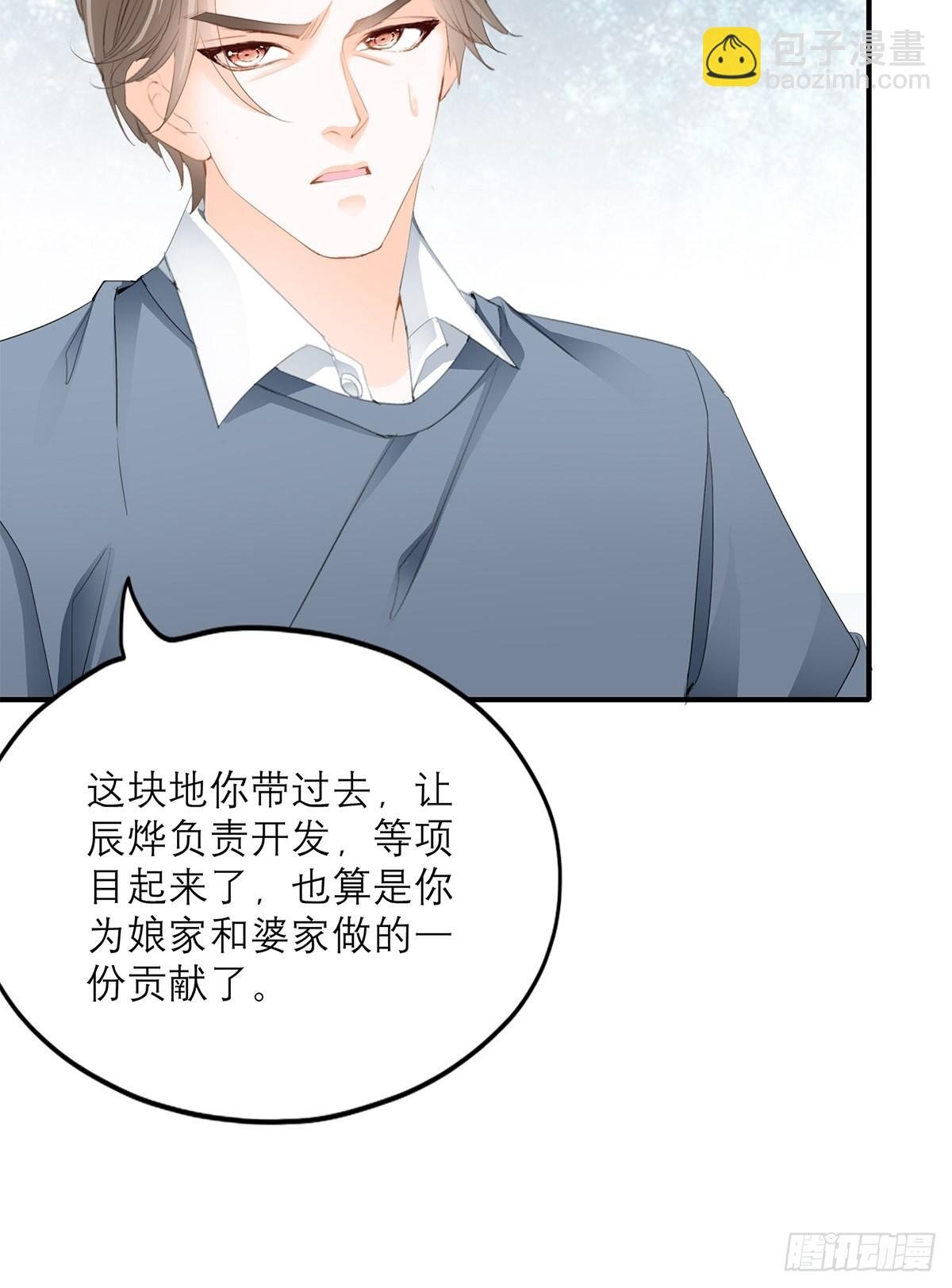 舌战“父母”