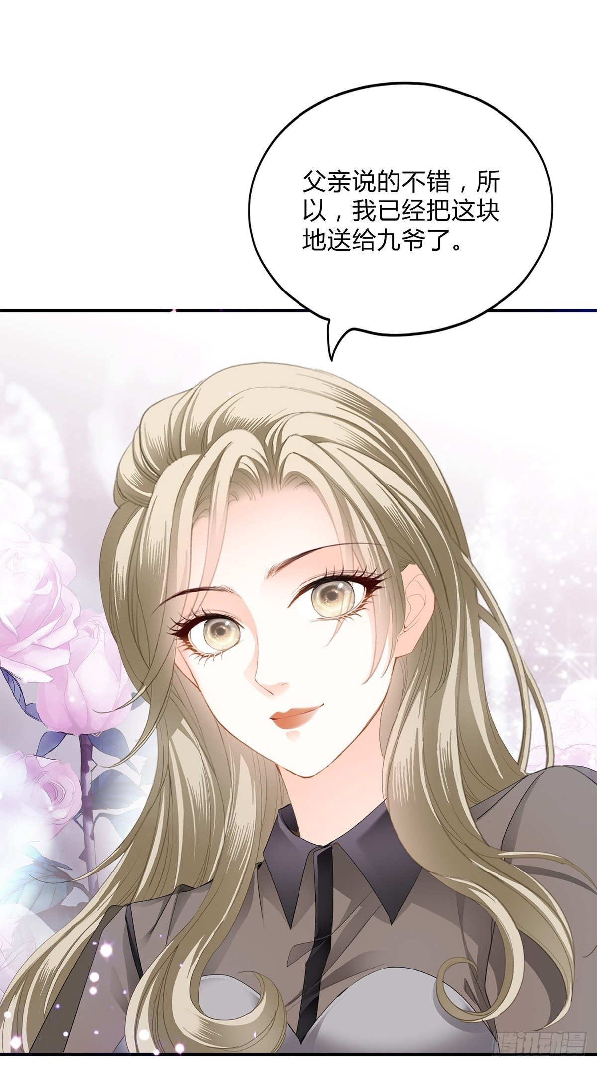 舌战“父母”