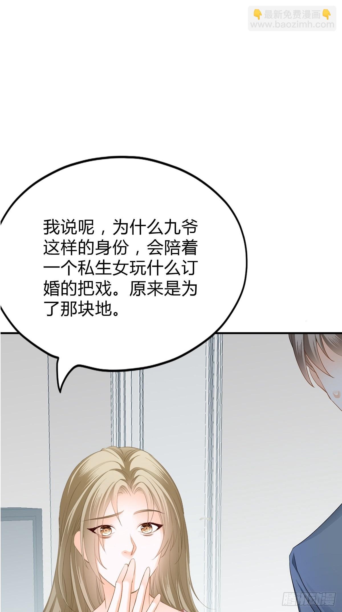 舌战“父母”