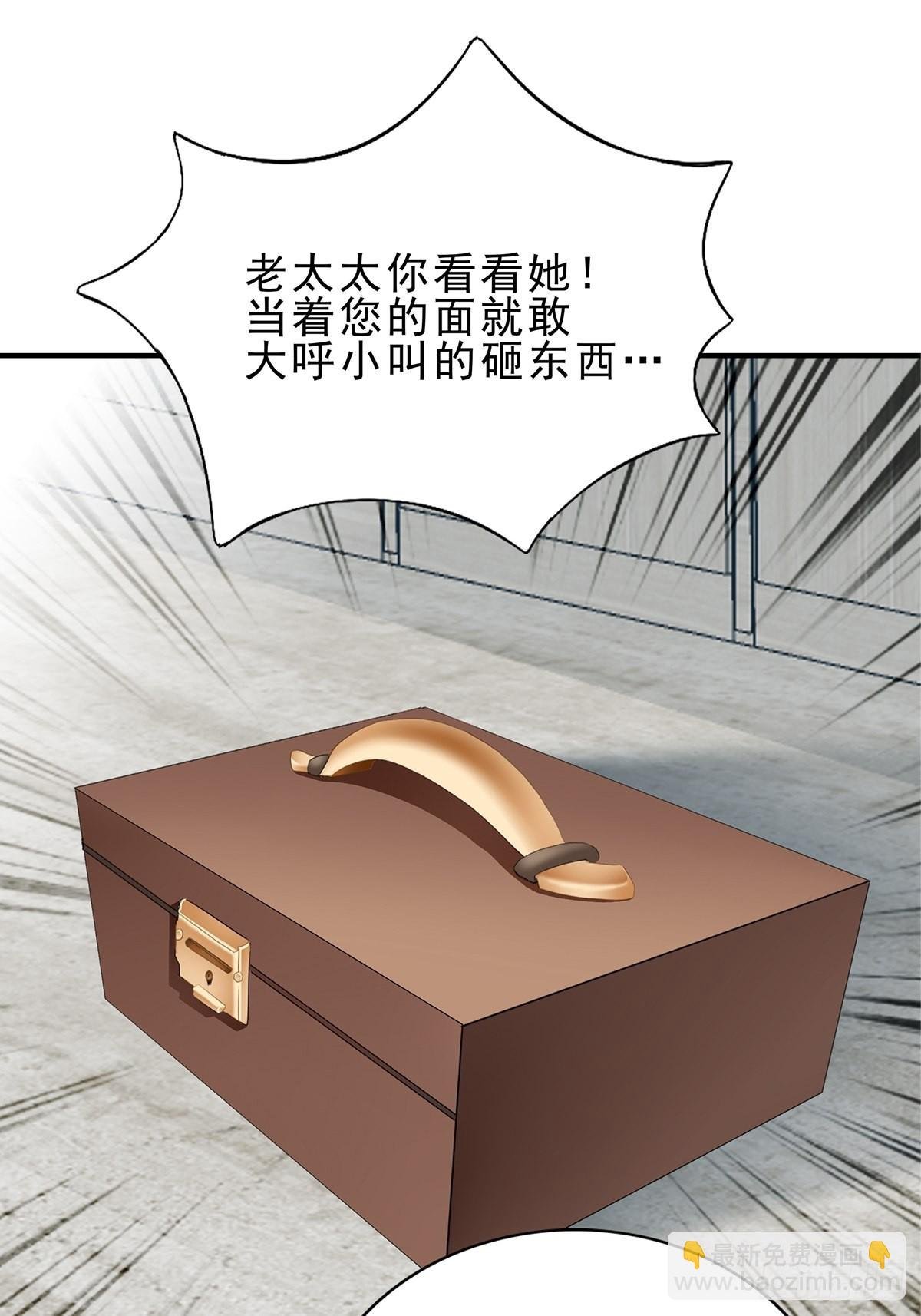 亲生母亲的遗物