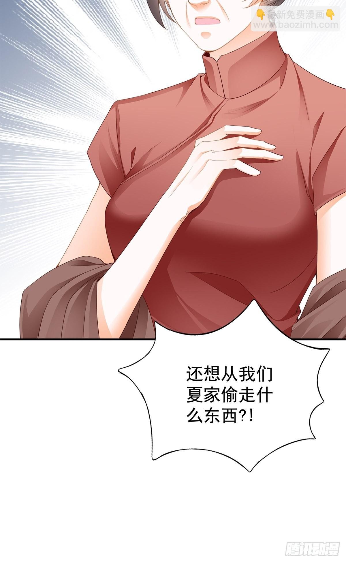 亲生母亲的遗物