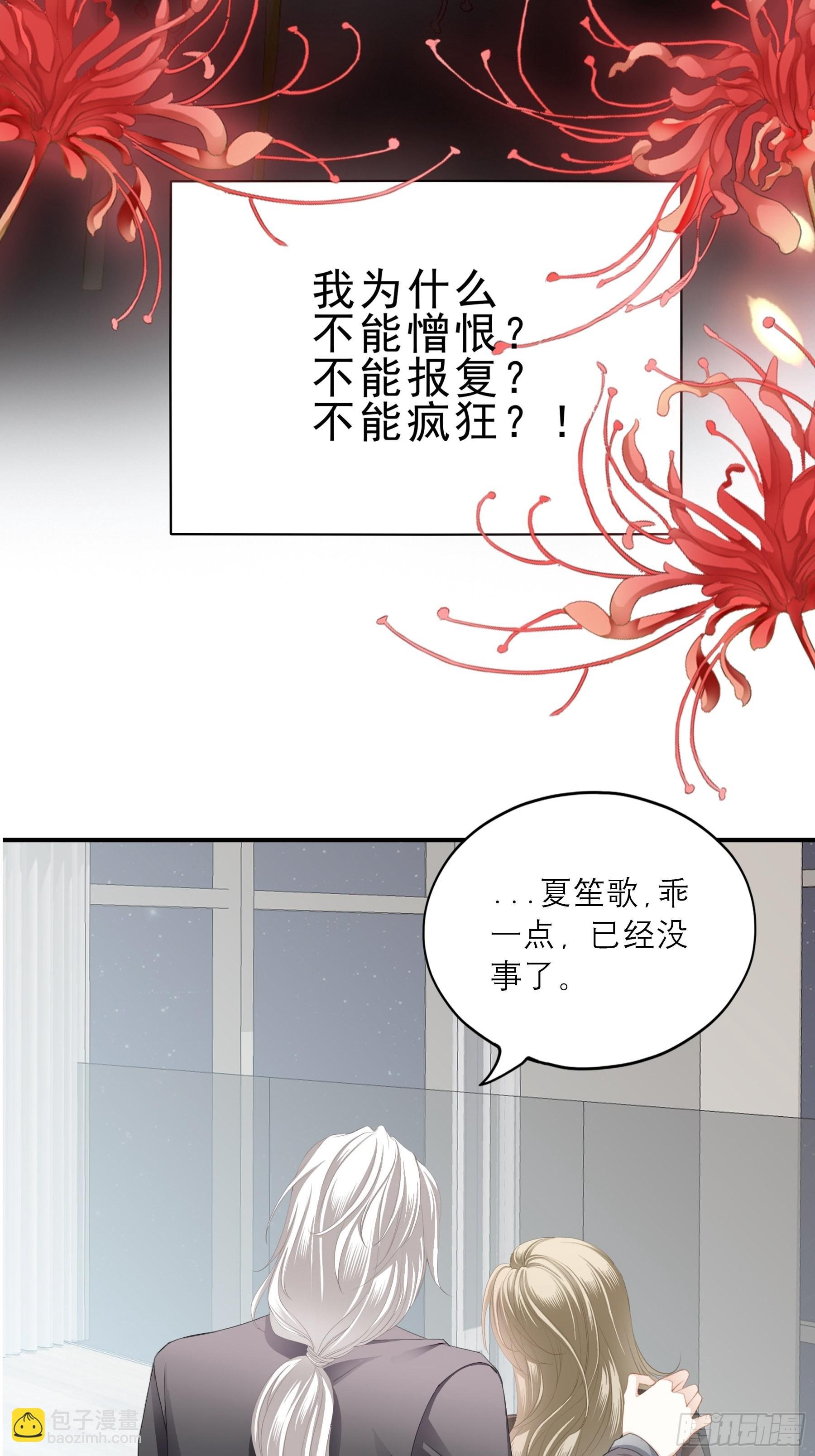 解救